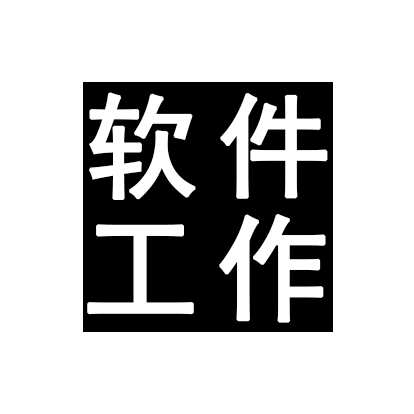 网站开发